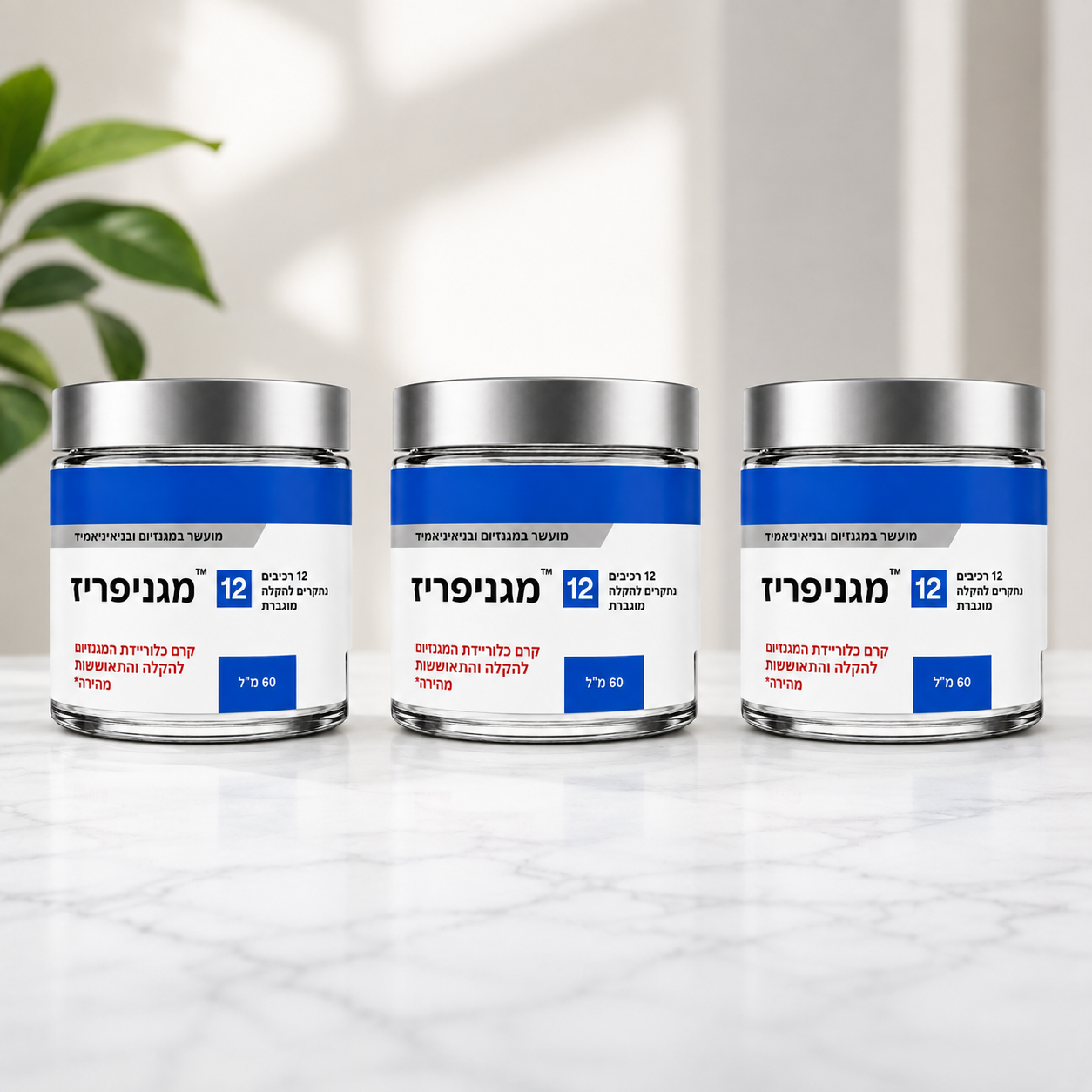 מגניפריז™