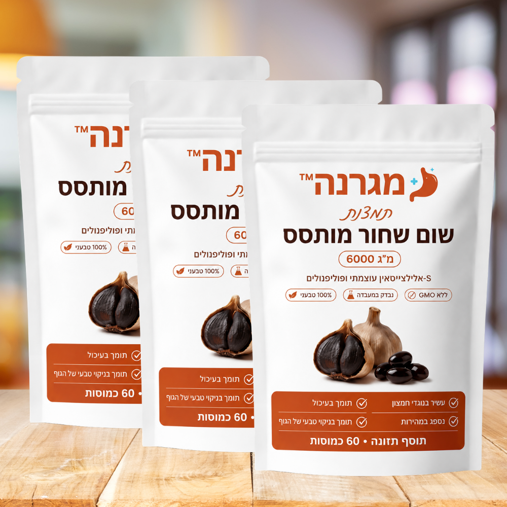 מגרנה™