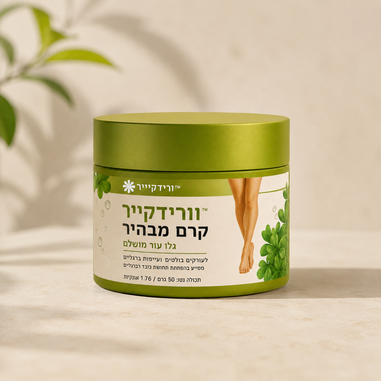 וורידקייר™