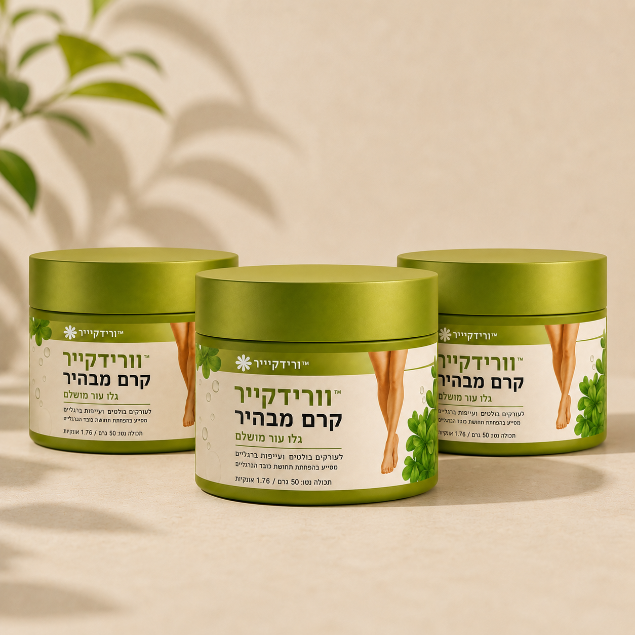וורידקייר™