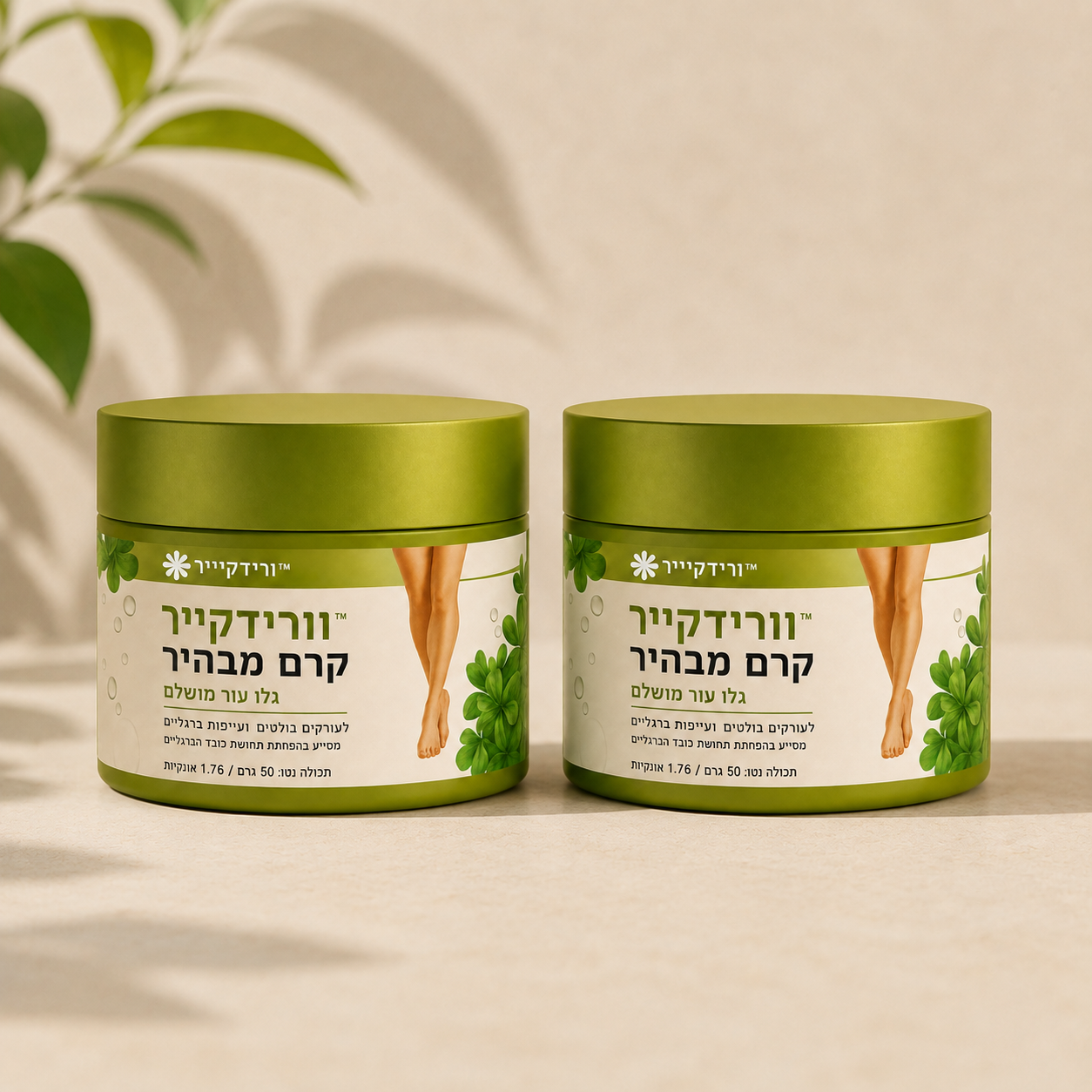 וורידקייר™