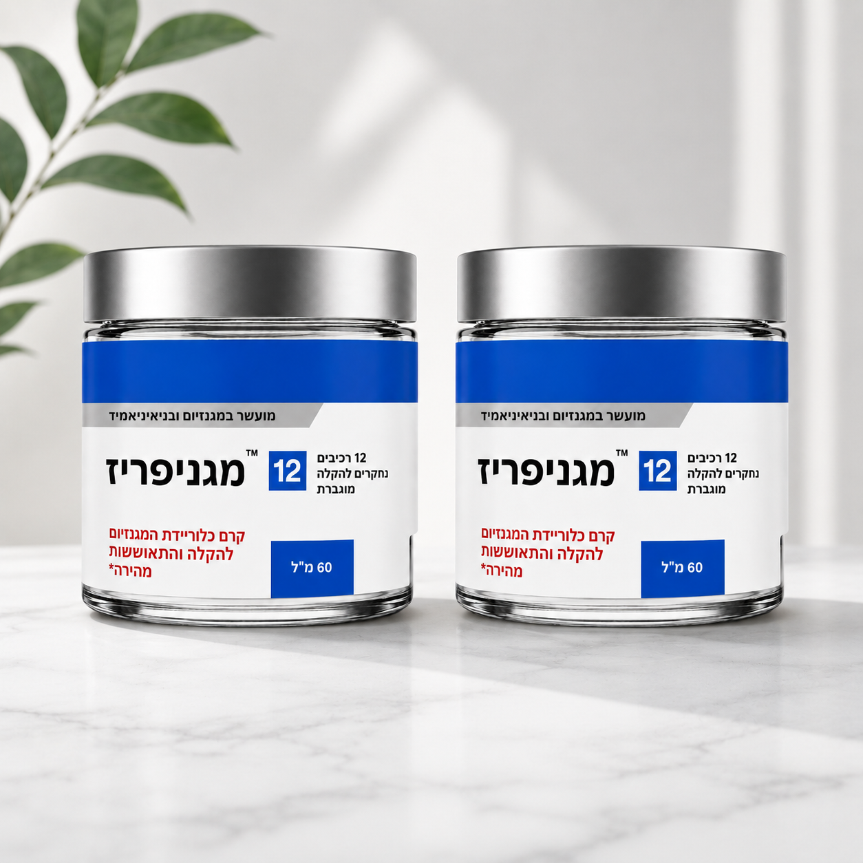 מגניפריז™