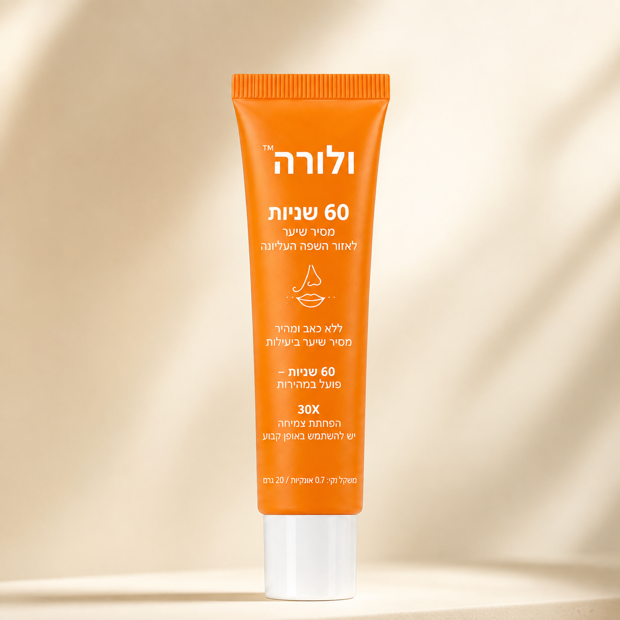 ולורה™