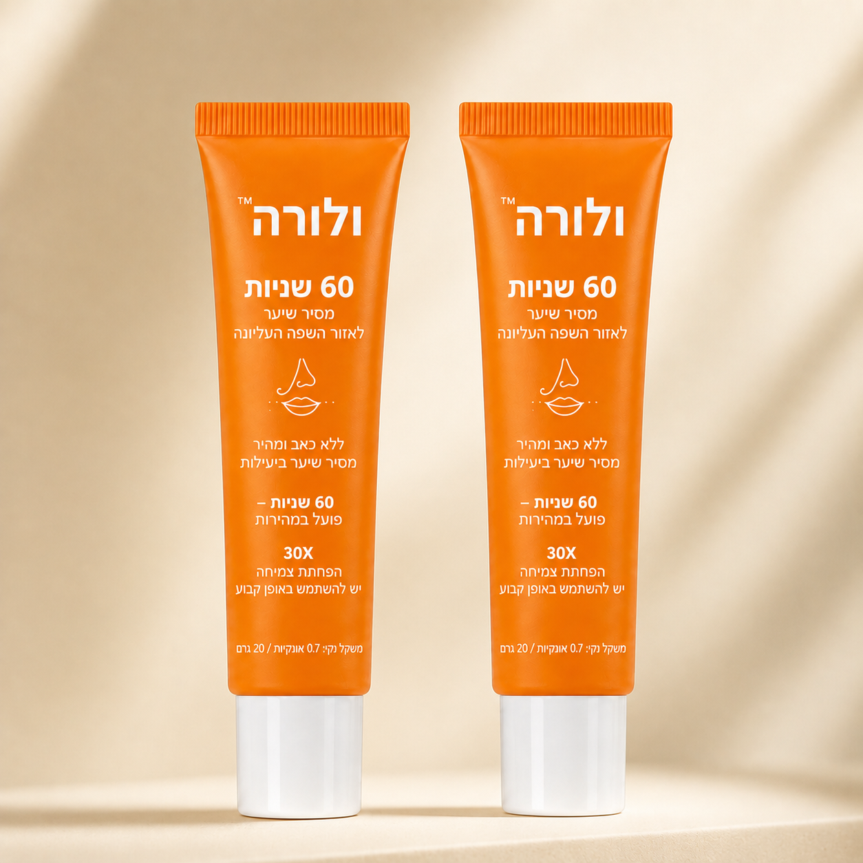 ולורה™