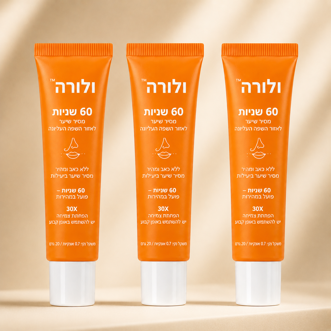 ולורה™