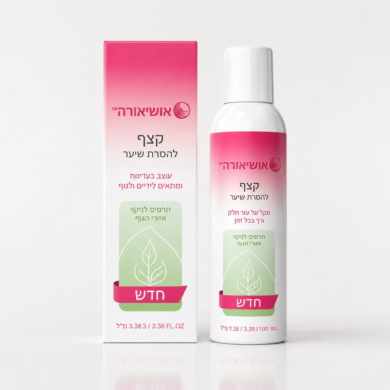 אושיאורה™