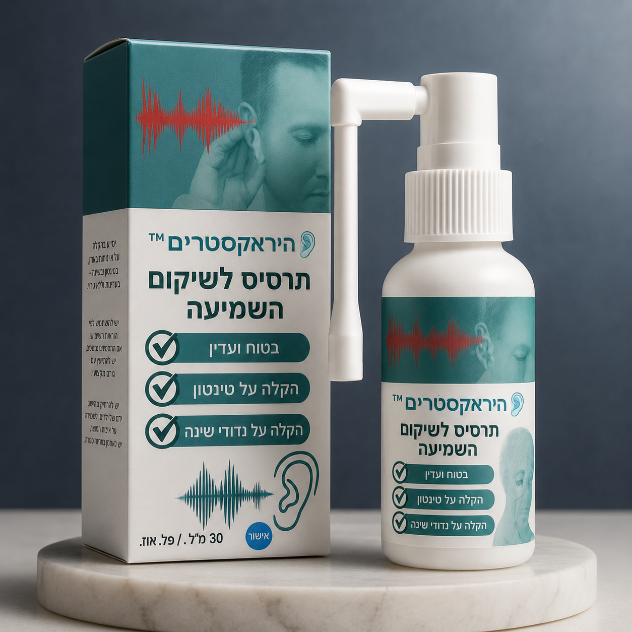היראקסטרים™