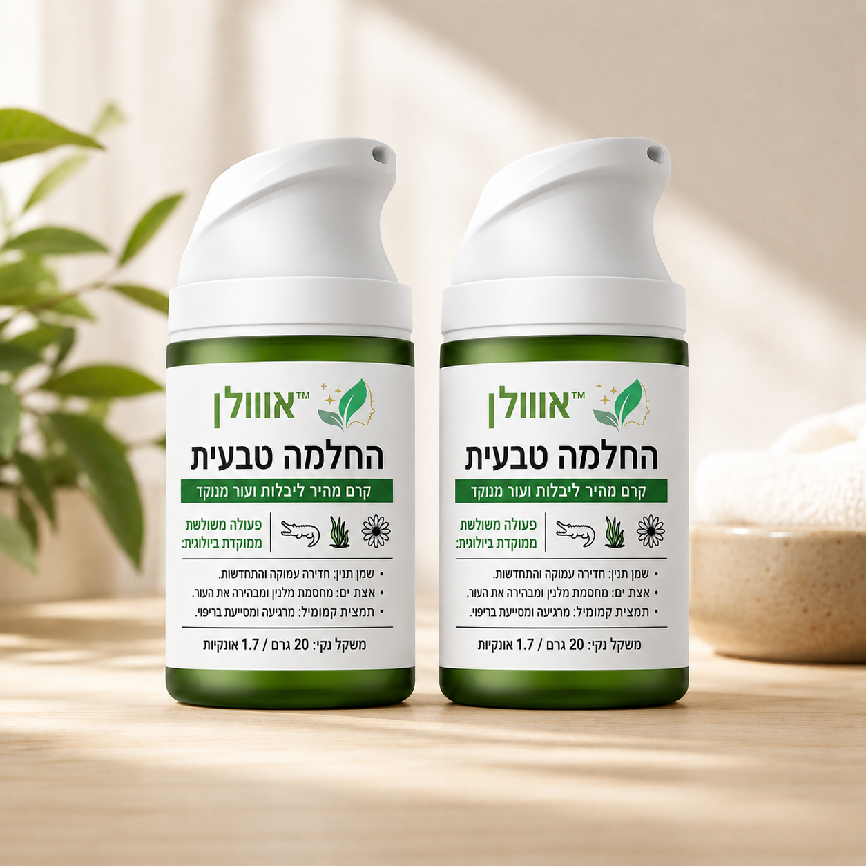 אוולון™