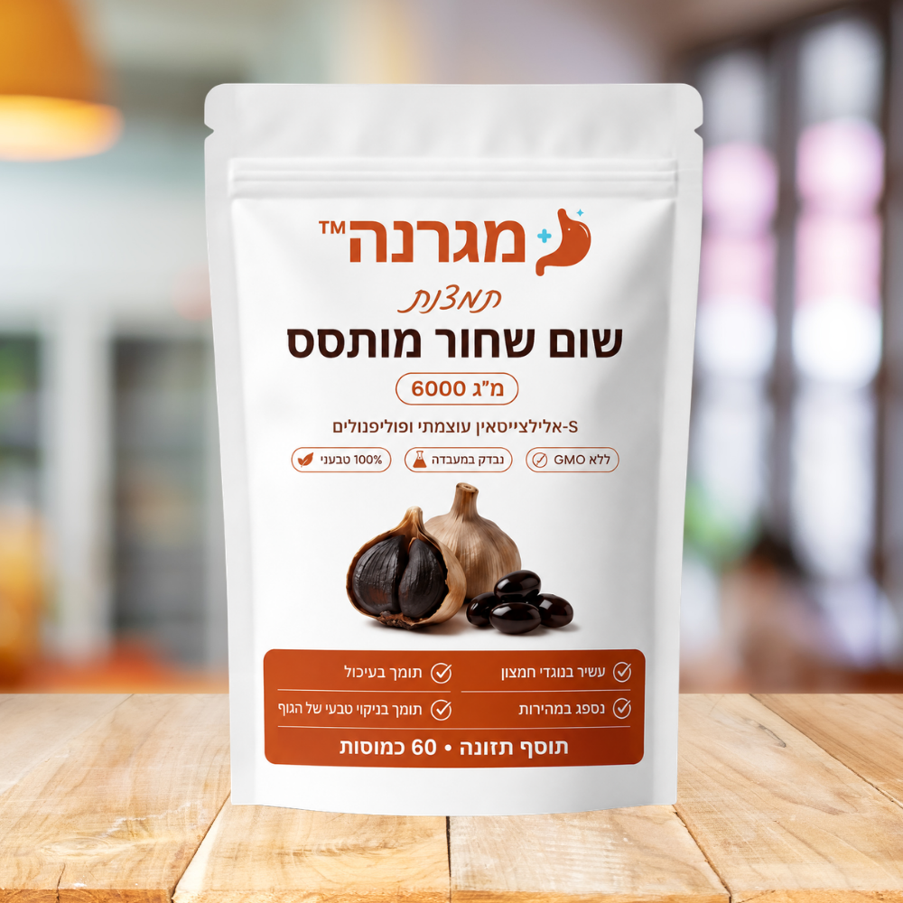 מגרנה™