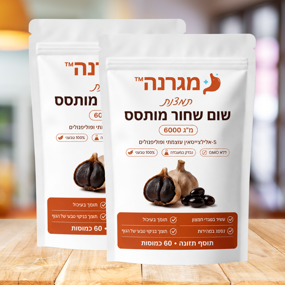 מגרנה™