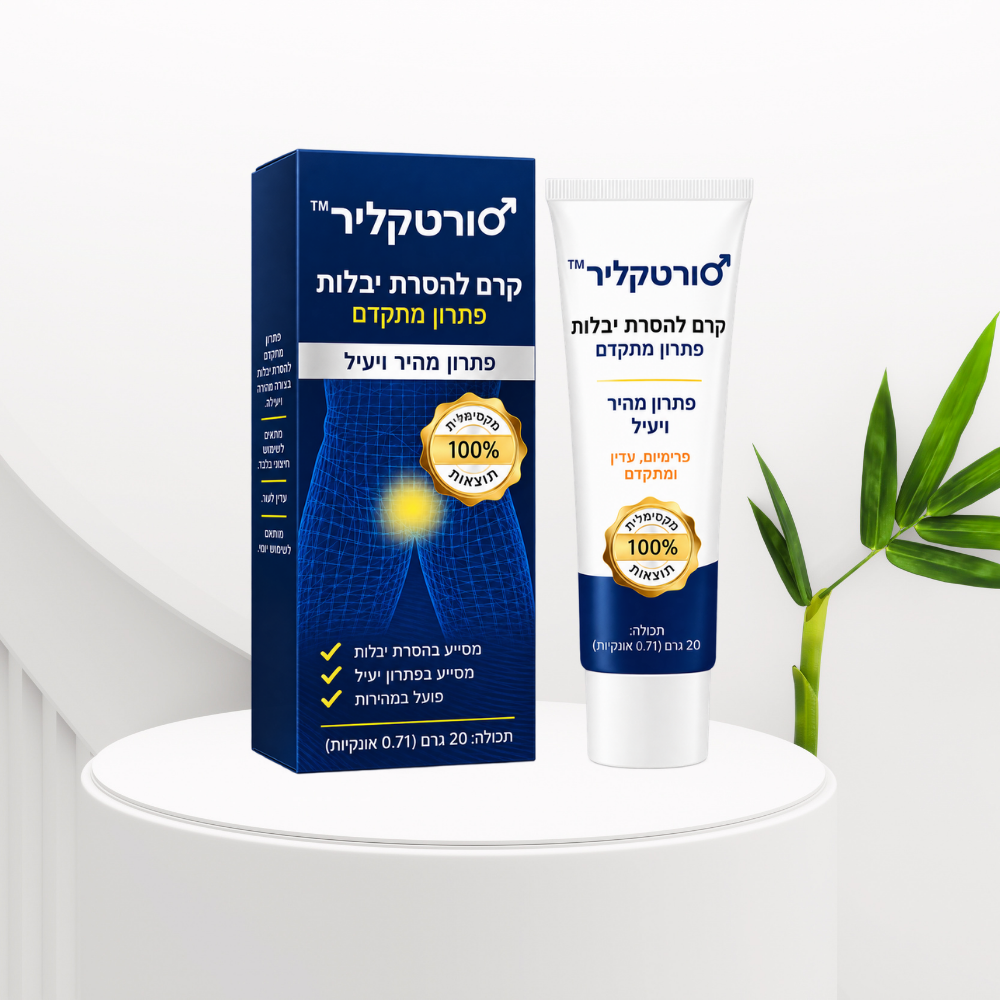 ורטקליר™